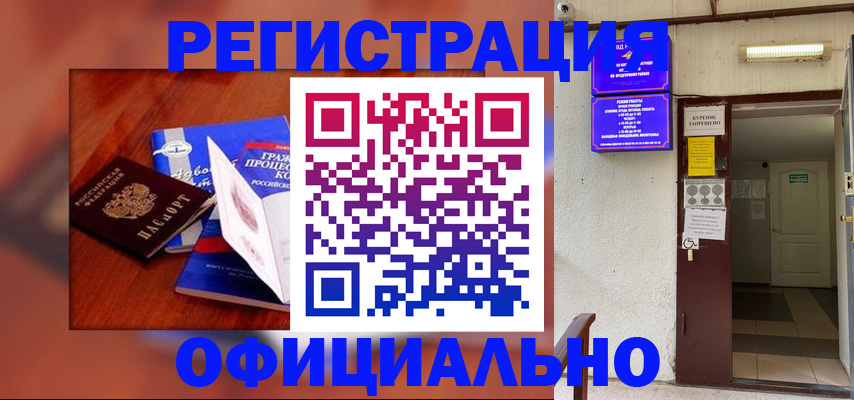 пропишу в квартире в Наволоках