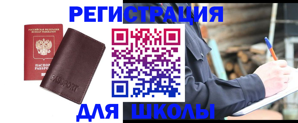 найти адрес прописки в Наволоках