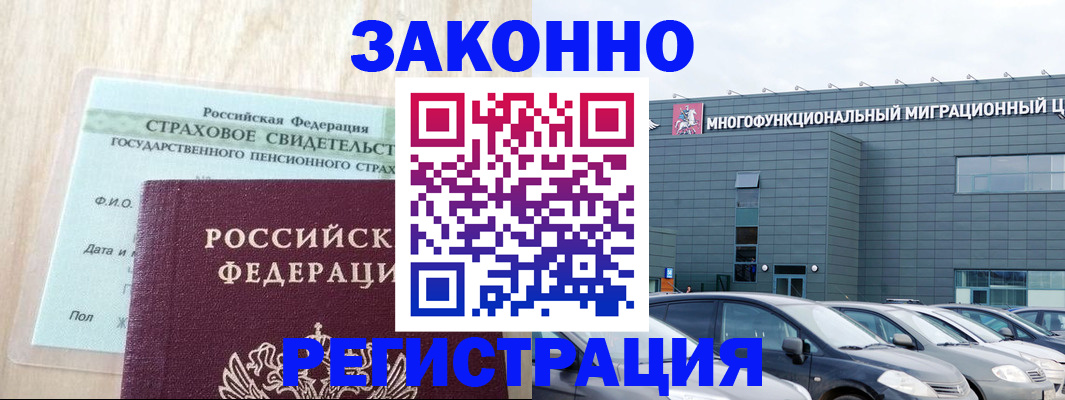 где прописаться в Наволоках