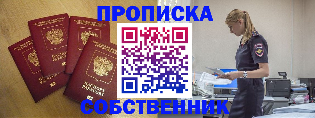 миграционный учет в Наволоках